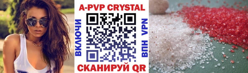 A PVP VHQ  Бузулук 