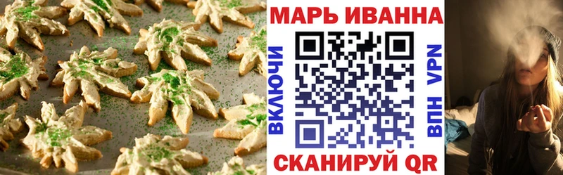Canna-Cookies конопля  Бузулук 