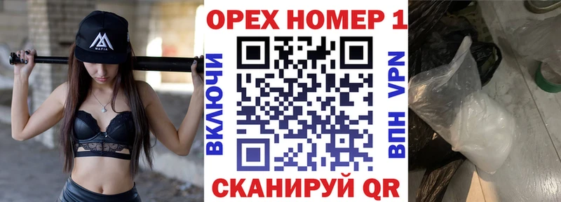 MEGA ТОР  Бузулук  Кокаин VHQ  купить  
