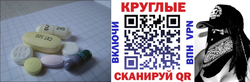ЭКСТАЗИ 300 mg купить наркотик Бузулук