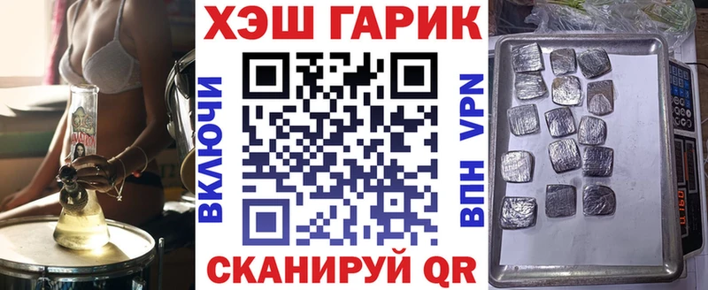 купить  сайты  Бузулук  ГАШИШ Изолятор 