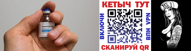 Кетамин VHQ где купить наркоту Бузулук
