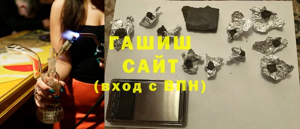 альфа пвп VHQ Ельня