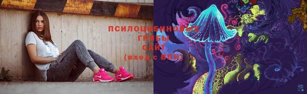 мефедрон мука Богородицк