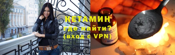 мефедрон мука Богородицк