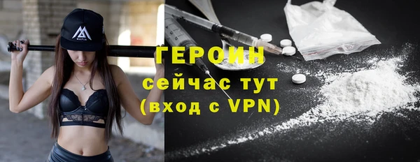 гашик Белокуриха