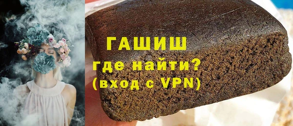 мефедрон мука Богородицк