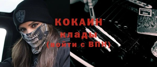 тгк Белоозёрский