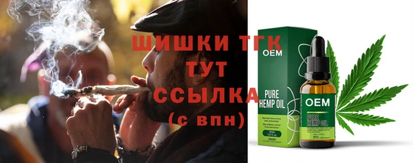 тгк Белоозёрский