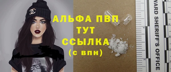 мефедрон мука Богородицк
