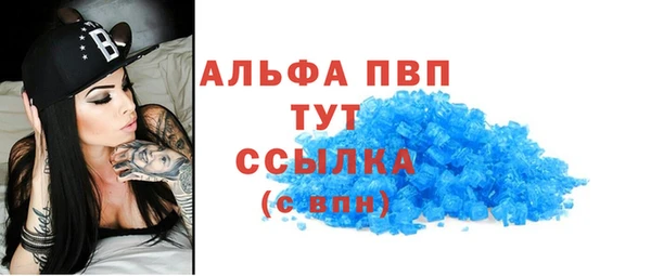 тгк Белоозёрский
