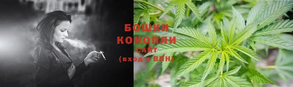 метамфетамин Богородск
