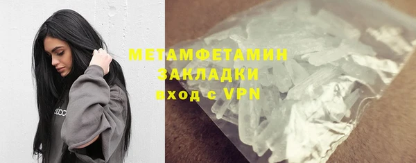 соль ск Беломорск