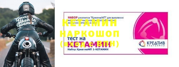 соль ск Беломорск