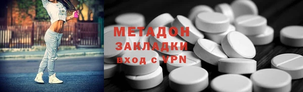 гашик Белокуриха