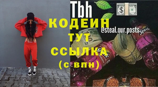 мяу мяу кристалл Вяземский