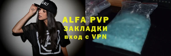метамфетамин Богородск