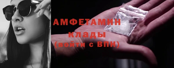 мефедрон мука Богородицк