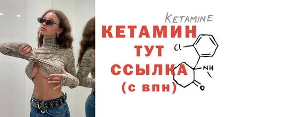 метамфетамин Богородск