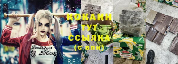 метамфетамин Богородск