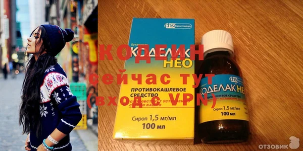 метамфетамин Богородск