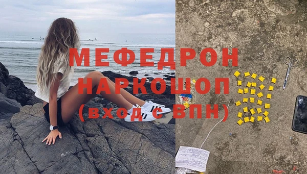 мефедрон мука Богородицк