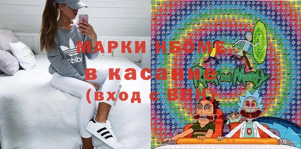 метамфетамин Богородск