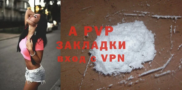 мефедрон мука Богородицк
