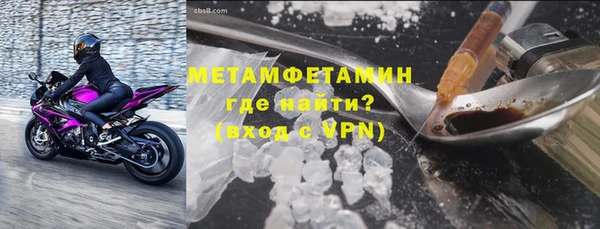 гашик Белокуриха
