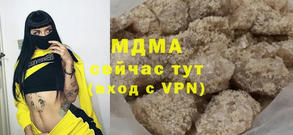 гашик Белокуриха