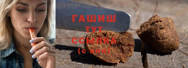 метамфетамин Богородск