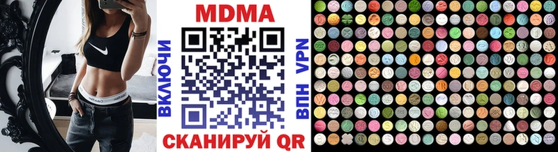 omg tor  что такое наркотик  Бузулук  MDMA VHQ 