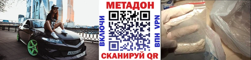 дарк нет какой сайт  Бузулук  МЕТАДОН мёд 