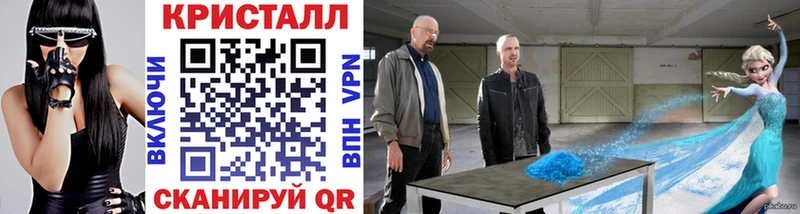 гидра онион  Бузулук  Метамфетамин кристалл 