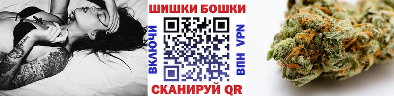 купить закладку  Бузулук  блэк спрут онион  Шишки марихуана Bruce Banner 