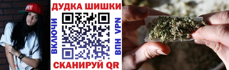 Каннабис план Бузулук